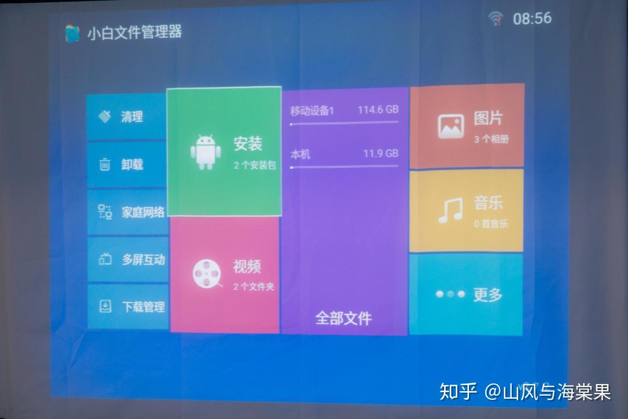 移动音箱连接投影仪_投影仪怎么能与音响连接_投影仪连接移动音箱怎么连接