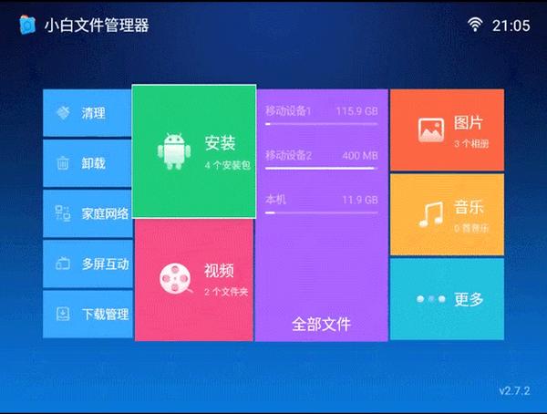移动音箱连接投影仪_投影仪连接移动音箱怎么连接_投影仪怎么能与音响连接