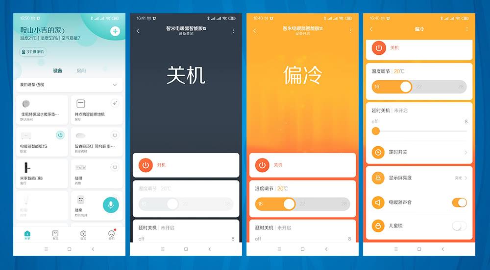灯光智能连接音箱手机怎么用_智能灯光音箱怎么连接手机_灯光智能连接音箱手机怎么设置