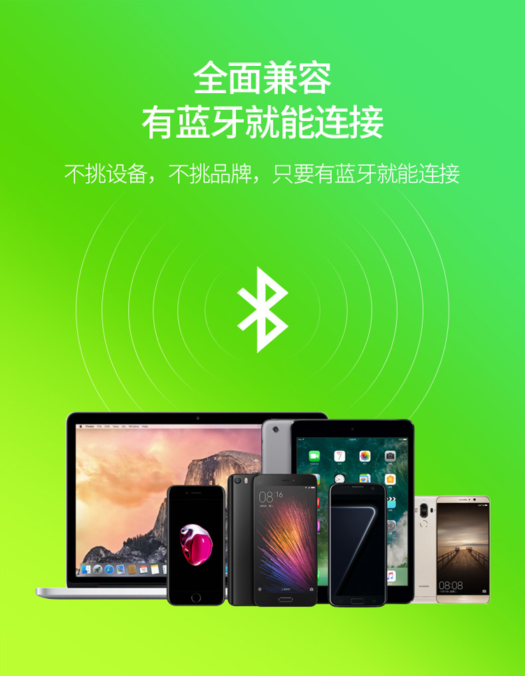 苹果连接华为蓝牙音箱_蓝牙华为苹果连接音箱没声音_苹果连接华为蓝牙音响