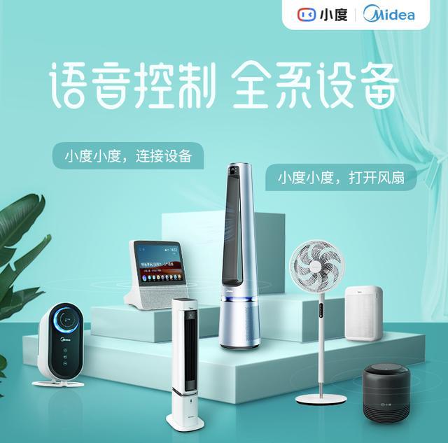 语音连接下载音箱软件免费_连接语音音箱的软件下载_语音连接下载音箱软件安全吗