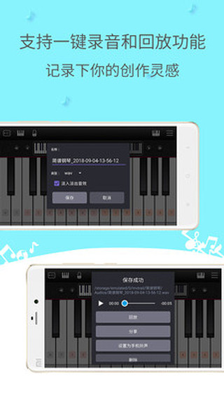 语音连接下载音箱软件安全吗_连接语音音箱的软件下载_语音连接下载音箱软件免费