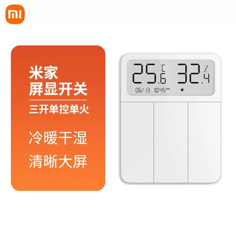 小米智能音箱怎么连接其他音箱_小米自动沟通音箱怎么连接_连接小米智能音箱