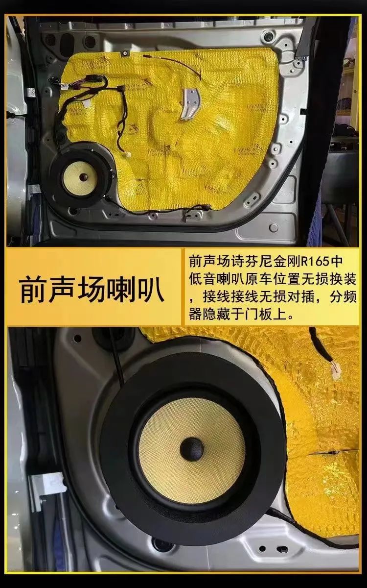 喇叭小车教程连接音箱视频_汽车喇叭如何连接_如何连接小车喇叭音箱教程