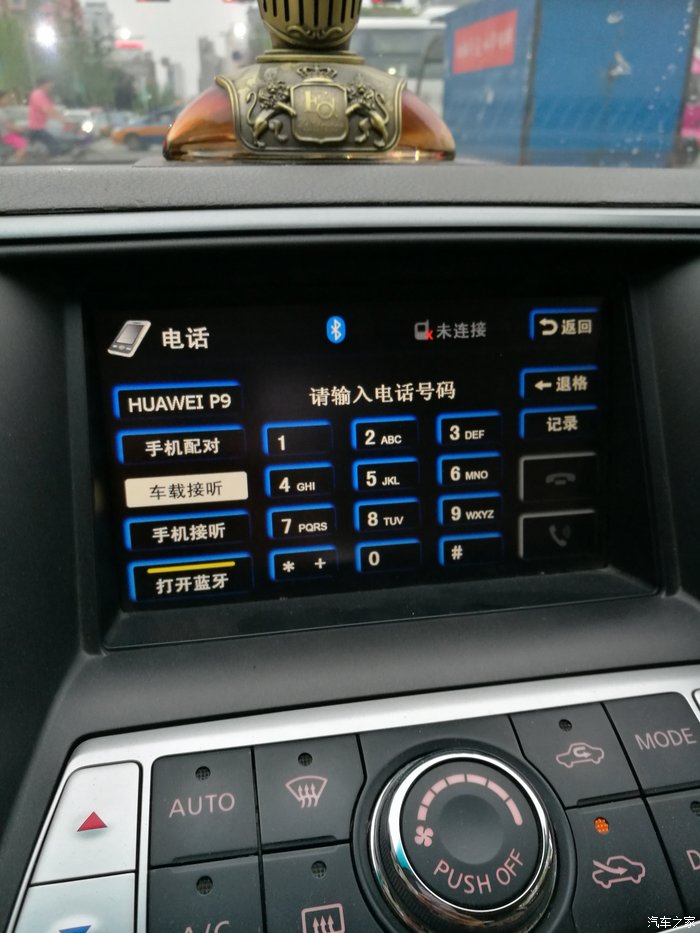 天籁音响怎么连蓝牙_如何获得天籁音箱蓝牙连接_天籁蓝牙连接说明