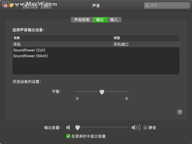 解决Mac无法连接蓝牙音箱的问题及全面解决策略