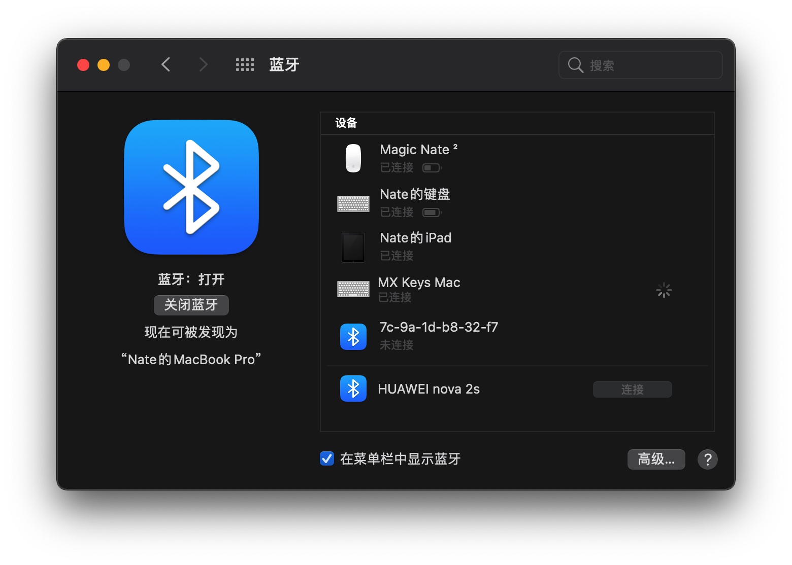 蓝牙连不上mac_mac电脑连不上蓝牙音响_mac连接蓝牙音箱失败
