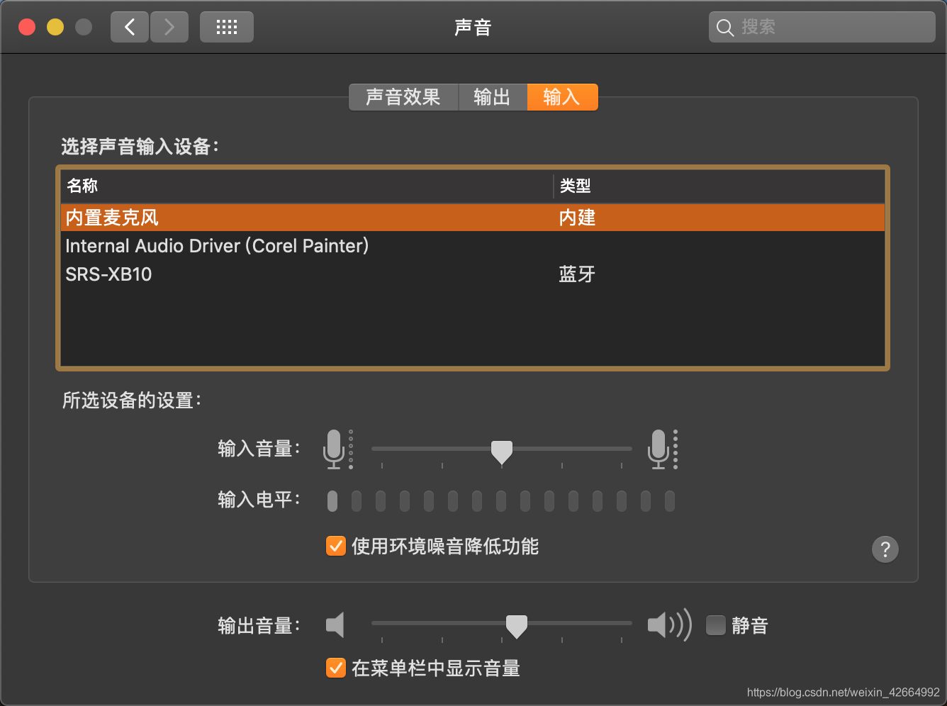 mac电脑连不上蓝牙音响_蓝牙连不上mac_mac连接蓝牙音箱失败