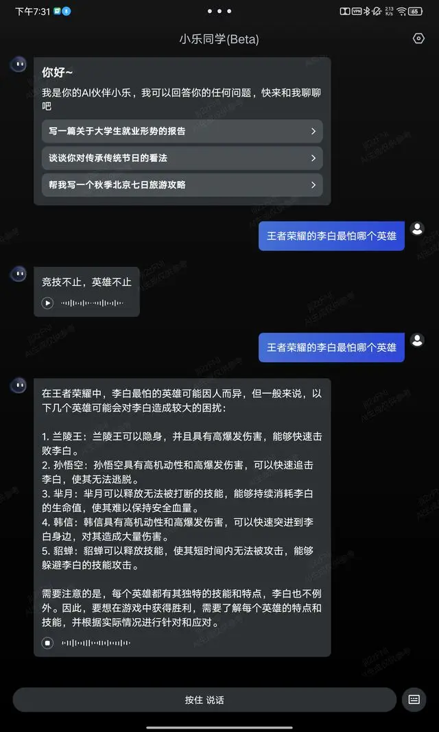 mac电脑连不上蓝牙音响_蓝牙连不上mac_mac连接蓝牙音箱失败