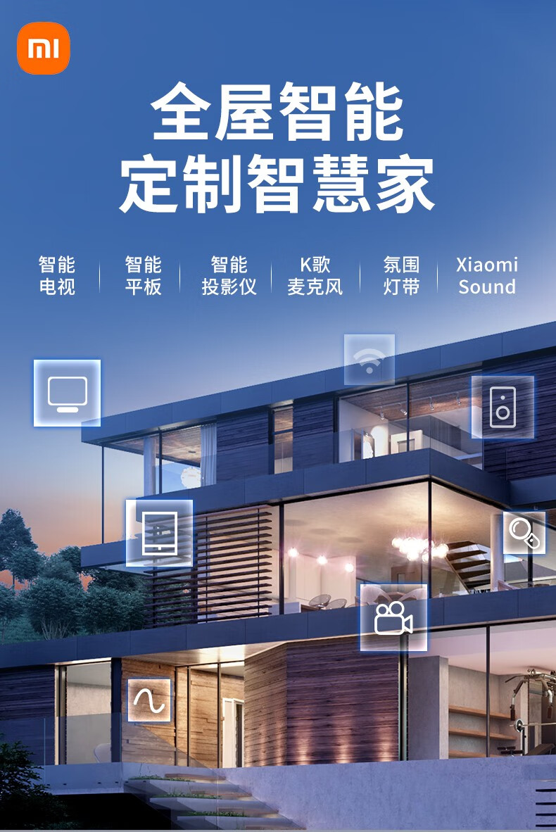 时钟小米连接音箱怎么设置_时钟小米连接音箱没声音_小米时钟怎么连接音箱