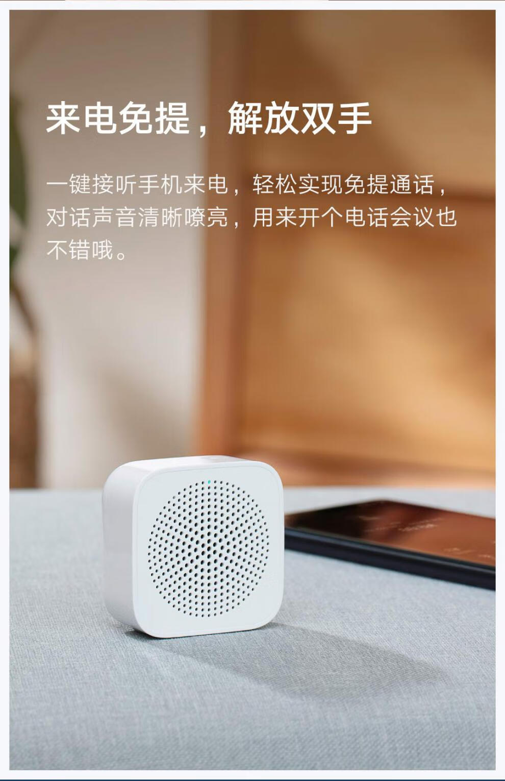 小米音箱连接成功但没反应_小米连接音箱没声音_小米al音箱怎么连接