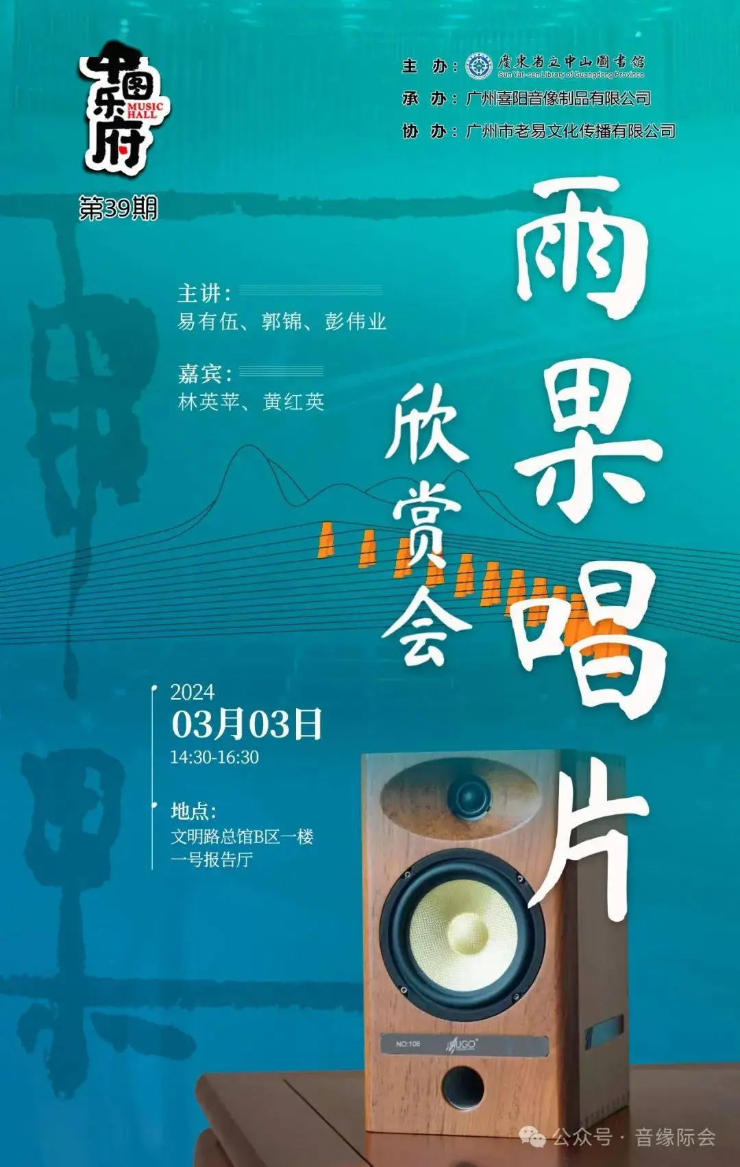 古琴如何连接音响_古琴连接音箱怎么连接_古琴音箱怎么连接