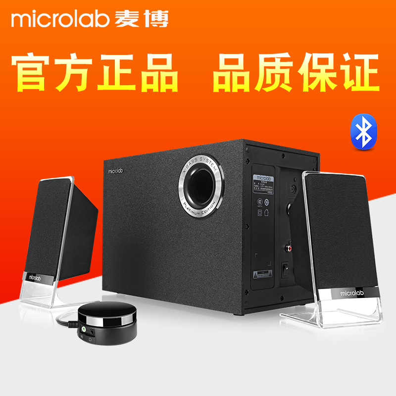 蓝牙话筒能连接音箱用吗_蓝牙话筒可以连接音响吗_蓝牙话筒连接音箱能用吗