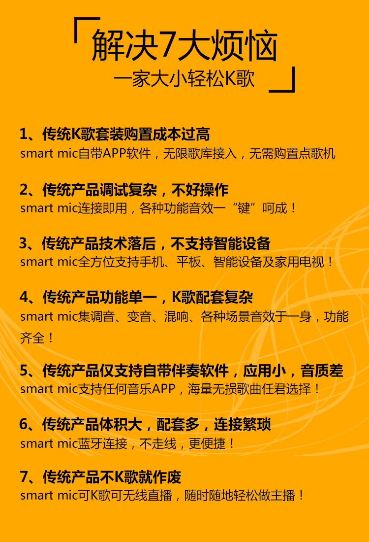 蓝牙音箱手机怎么连接_蓝牙音箱与手机连接_蓝牙音箱同时连接多台手机