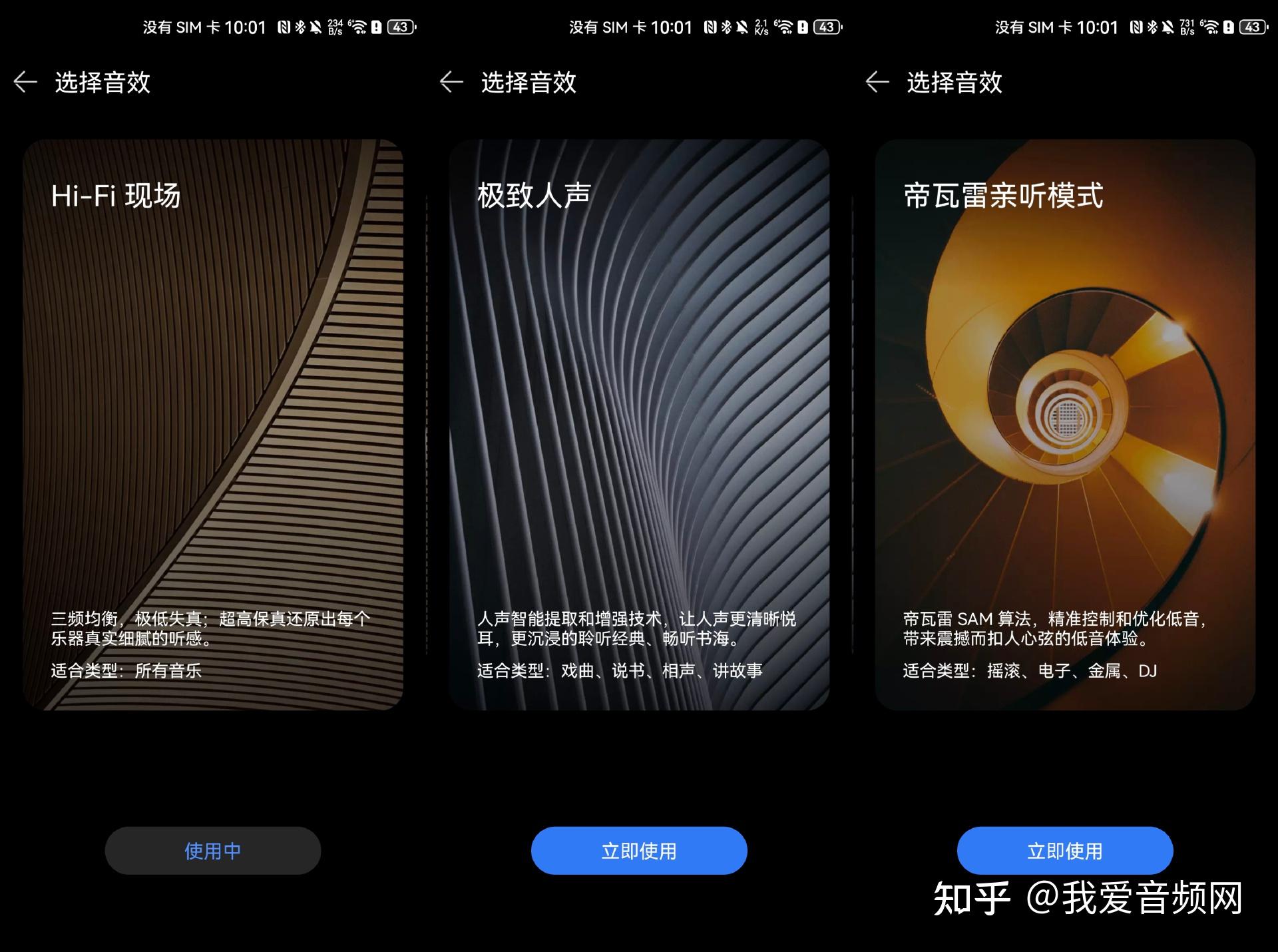 电视华为连接设备音箱怎么连接_电视华为连接设备音箱没声音_电视怎样连接华为音箱设备