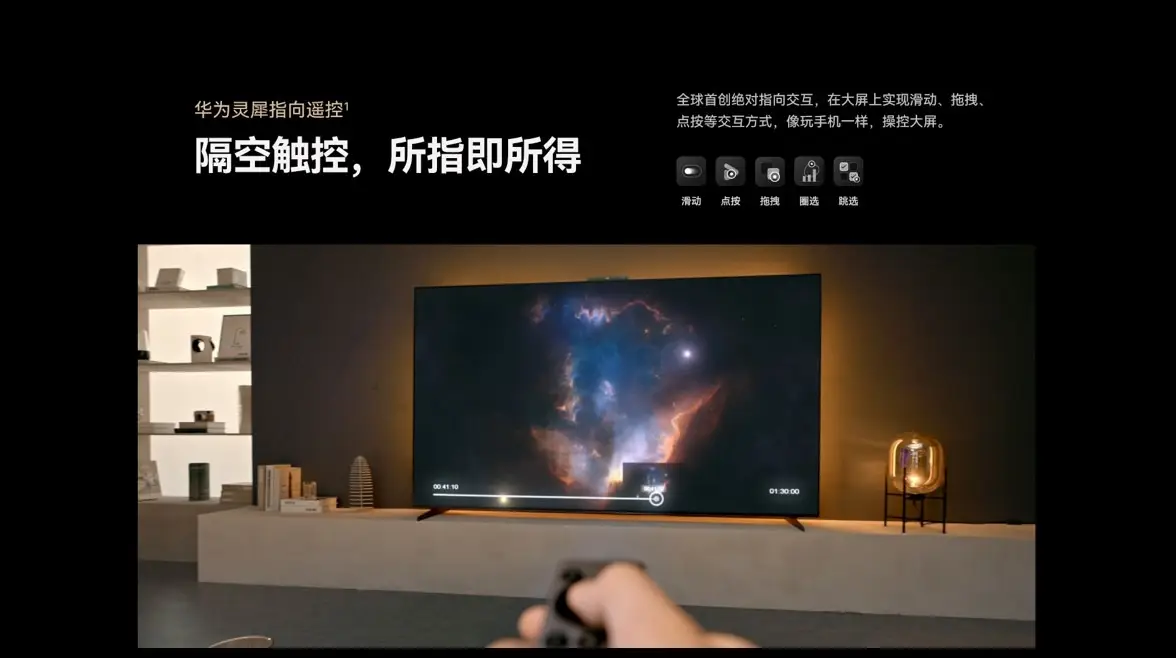 电视华为连接设备音箱怎么连接_电视怎样连接华为音箱设备_电视华为连接设备音箱没声音