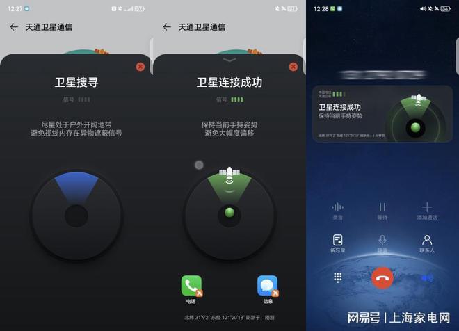 电视华为连接设备音箱没声音_电视华为连接设备音箱怎么连接_电视怎样连接华为音箱设备