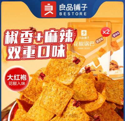 邮驿付音箱连接不上网_邮驿付云音箱怎么连接_邮驿付音箱说明