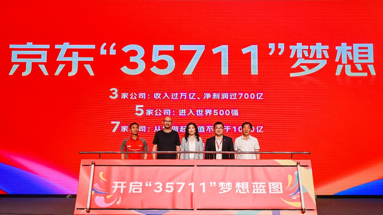 京东音箱智能连接_京东智能连接音箱怎么设置_京东智能音箱怎么联网