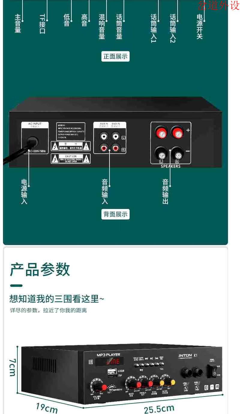 功放话筒连接教程_话筒怎样连接专业功放音箱_功放话筒怎么接
