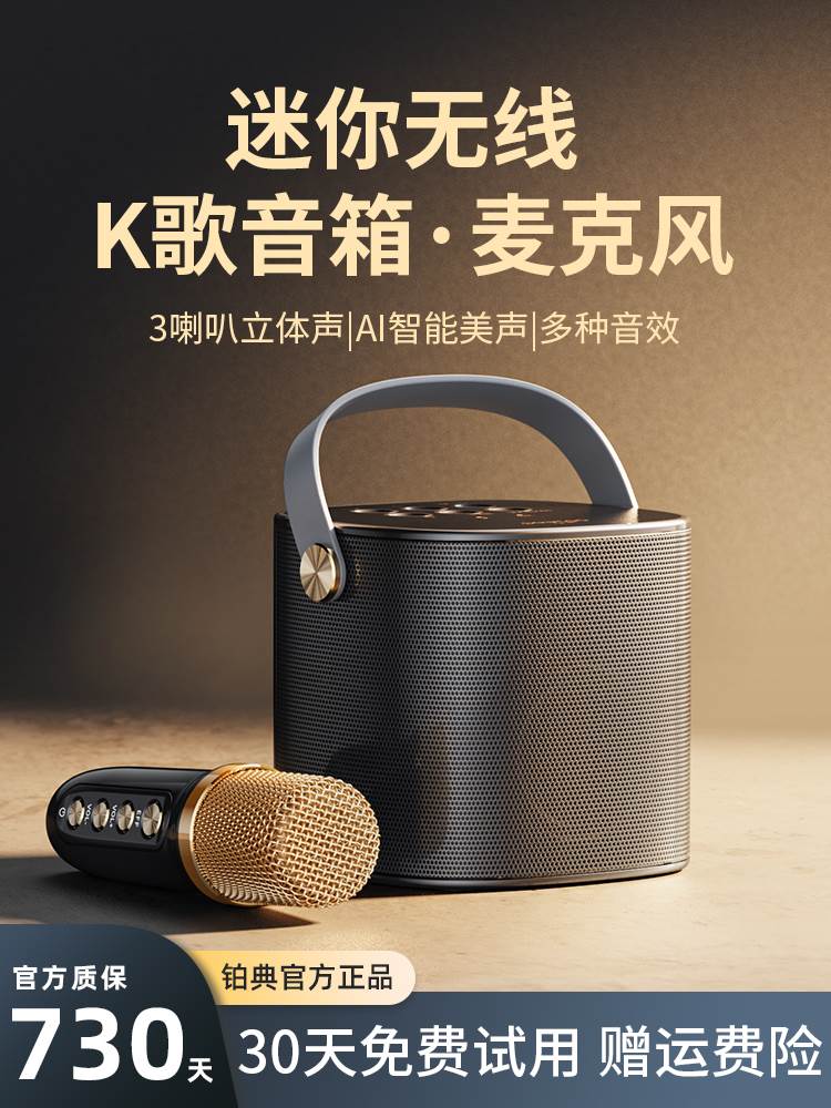 话筒接音箱_有线话筒如何连接音箱_话筒连接线音箱有声音
