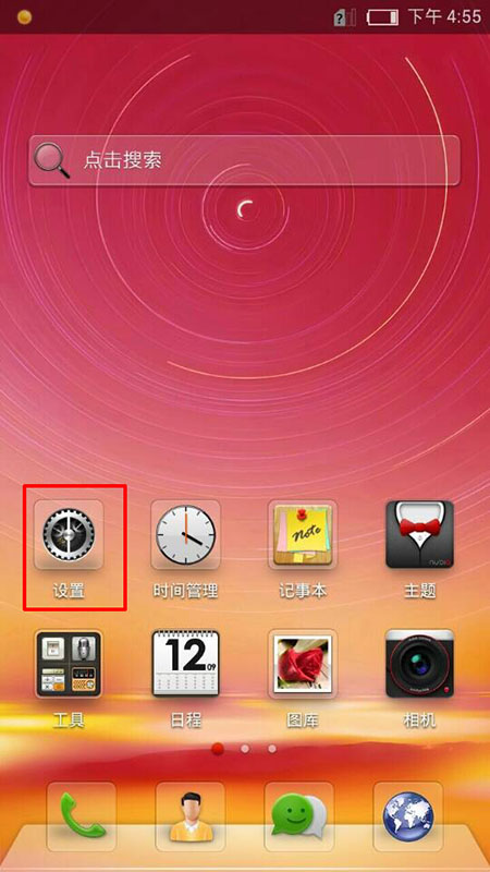 phicommr1音箱怎么连接网络_音箱网络连接失败_音箱wifi连接