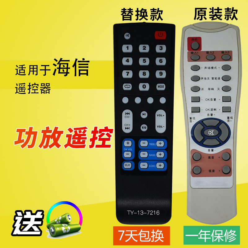 海信电视如何连接音箱6_电视海信连接音箱怎么连接_电视海信连接音箱没声音
