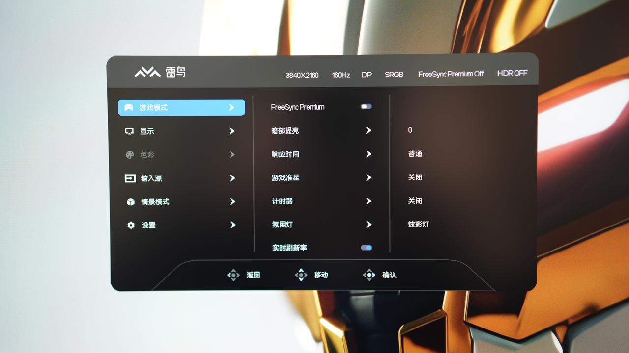 手机怎么连灯上的音响_led音箱怎么连接手机_手机连接音箱线