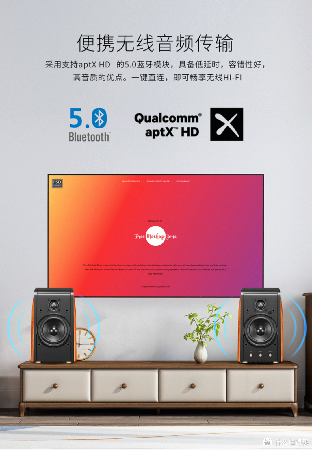 蓝牙连接高清音箱_蓝牙高清连接音箱怎么设置_蓝牙连接音响