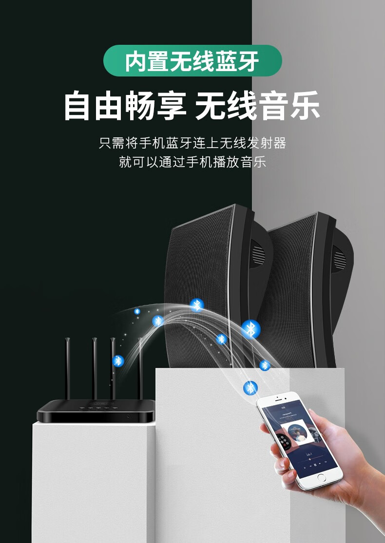 先科s68蓝牙音箱连接_先科蓝牙音箱蓝牙连接_先科音响蓝牙连接