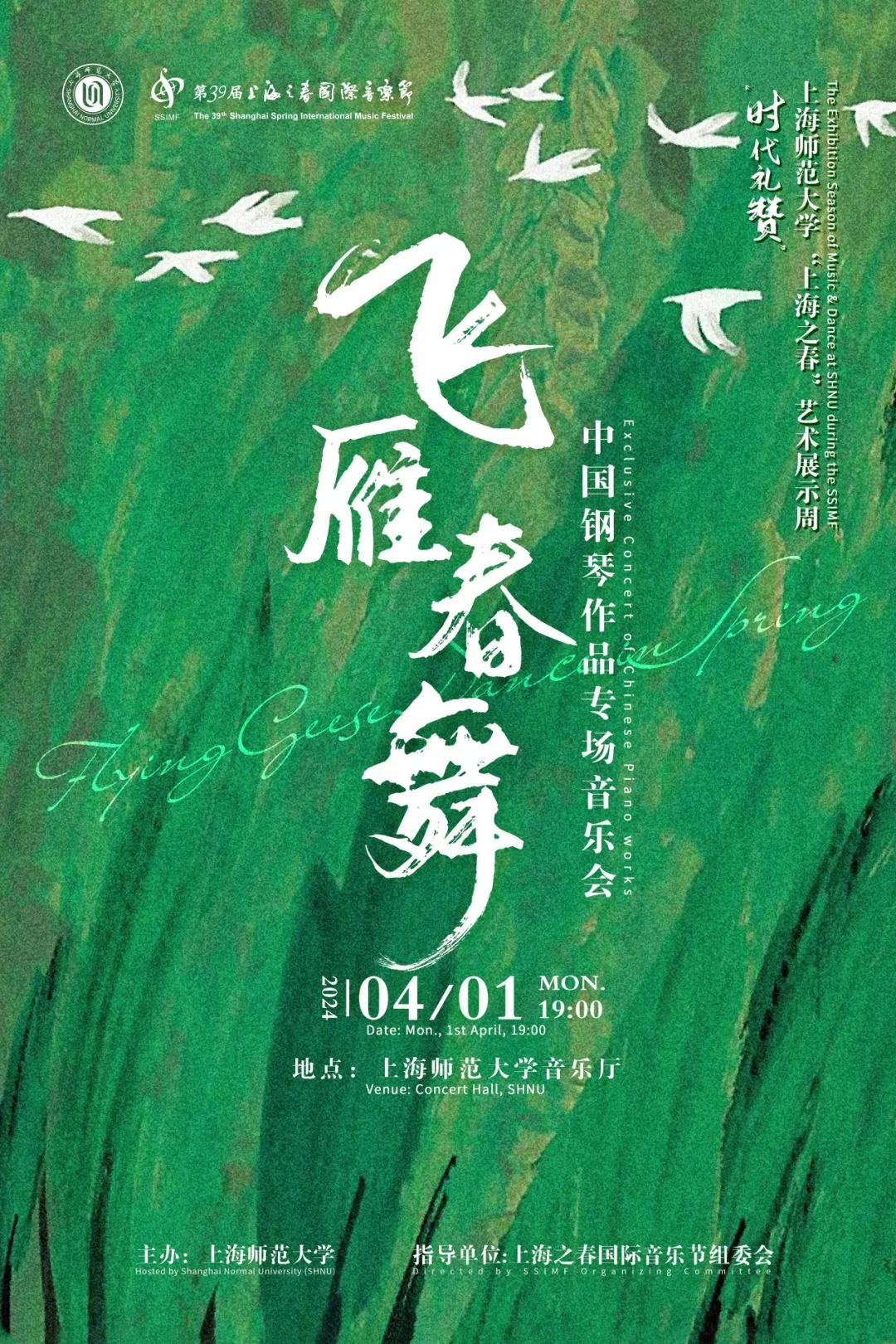 优化音乐表演效果的关键：乐器与音响设备的正确连接与调试技巧