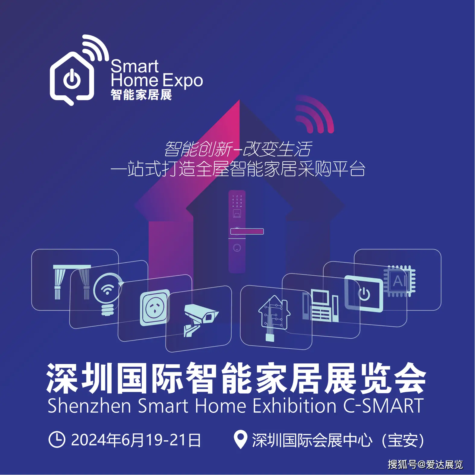 如何连接公牛智能开关与音箱？详细步骤提升智能家居体验