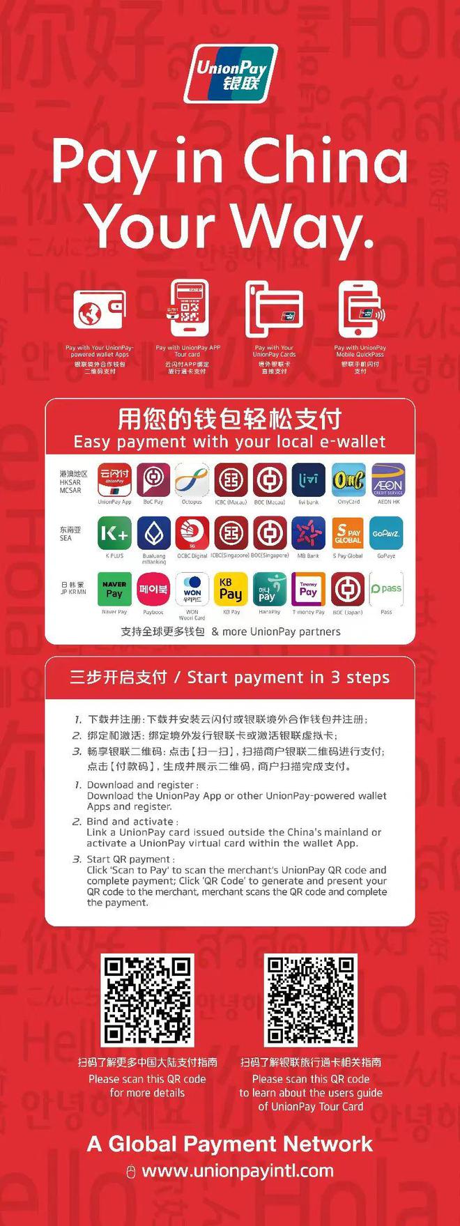 吉他音箱连接注意事项_吉他事项连接音箱注意什么_吉他连接音箱的东西叫什么