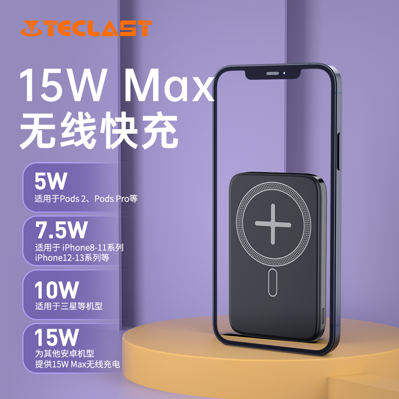 蓝牙连接台电音箱放歌没声音_台电如何连接蓝牙音箱放歌_蓝牙连上音箱