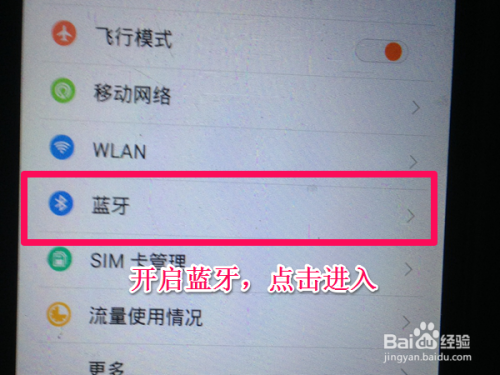 蓝牙功放小米连接音箱怎么设置_小米音箱蓝牙连接功放_蓝牙功放小米连接音箱没有声音