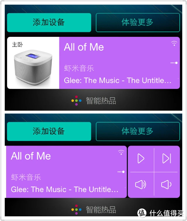 几米蓝牙音箱怎么连接_蓝牙音箱能连接多少米_蓝牙能接音箱