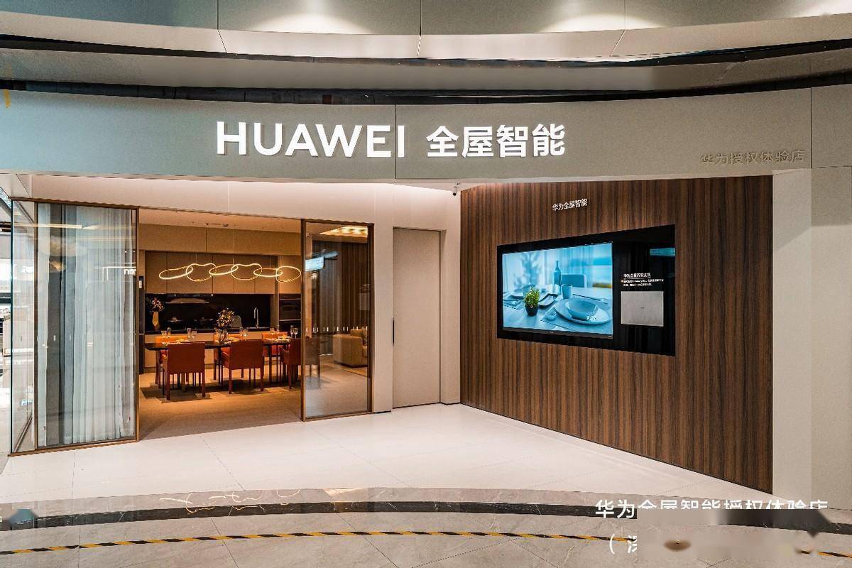 华为摩根连接音箱怎么设置_华为摩根连接音箱没声音_华为音箱怎么连接摩根