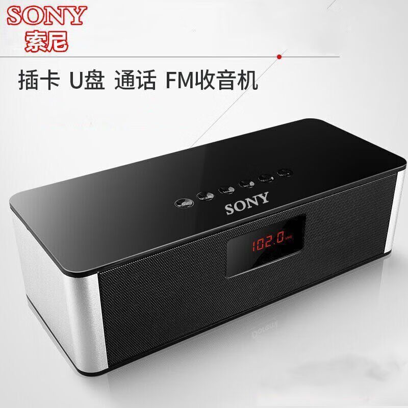 索尼蓝牙音箱老是连接断开_sony蓝牙音箱连不上_蓝牙音箱 sony 连接断