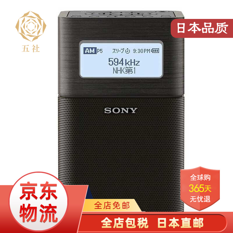 索尼蓝牙音箱老是连接断开_sony蓝牙音箱连不上_蓝牙音箱 sony 连接断