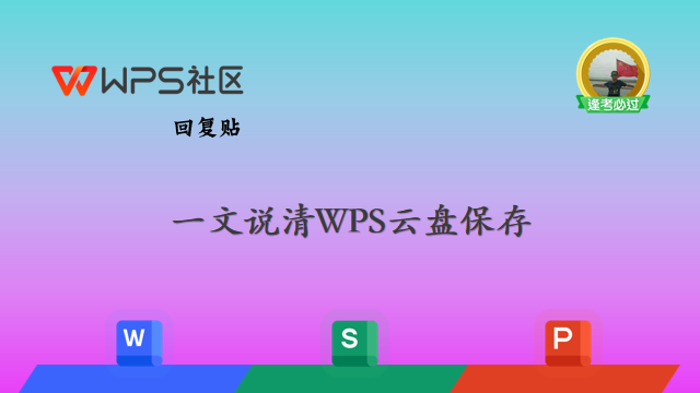 如何选择合适的墙面插座及音响设备安置位置和布线技巧