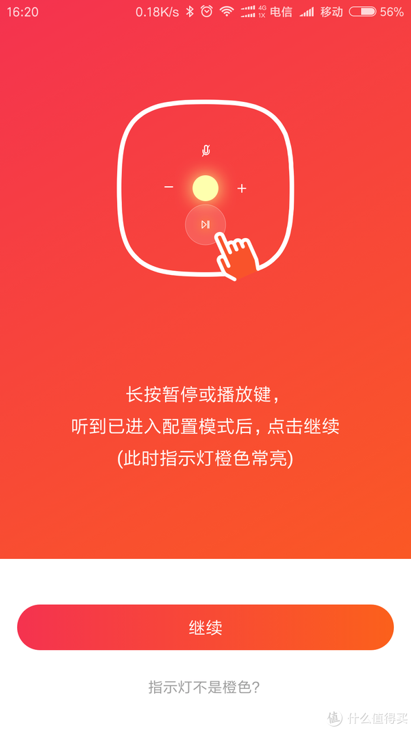 电脑连接小米音箱不出声_联想电脑无法连接小米音箱_电脑连上小米音响怎么不发声