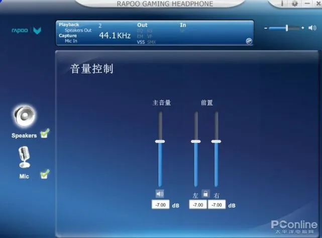 调试连接电脑音箱到上方怎么调_调试连接电脑音箱到上面没声音_怎样调试电脑连接到音箱上