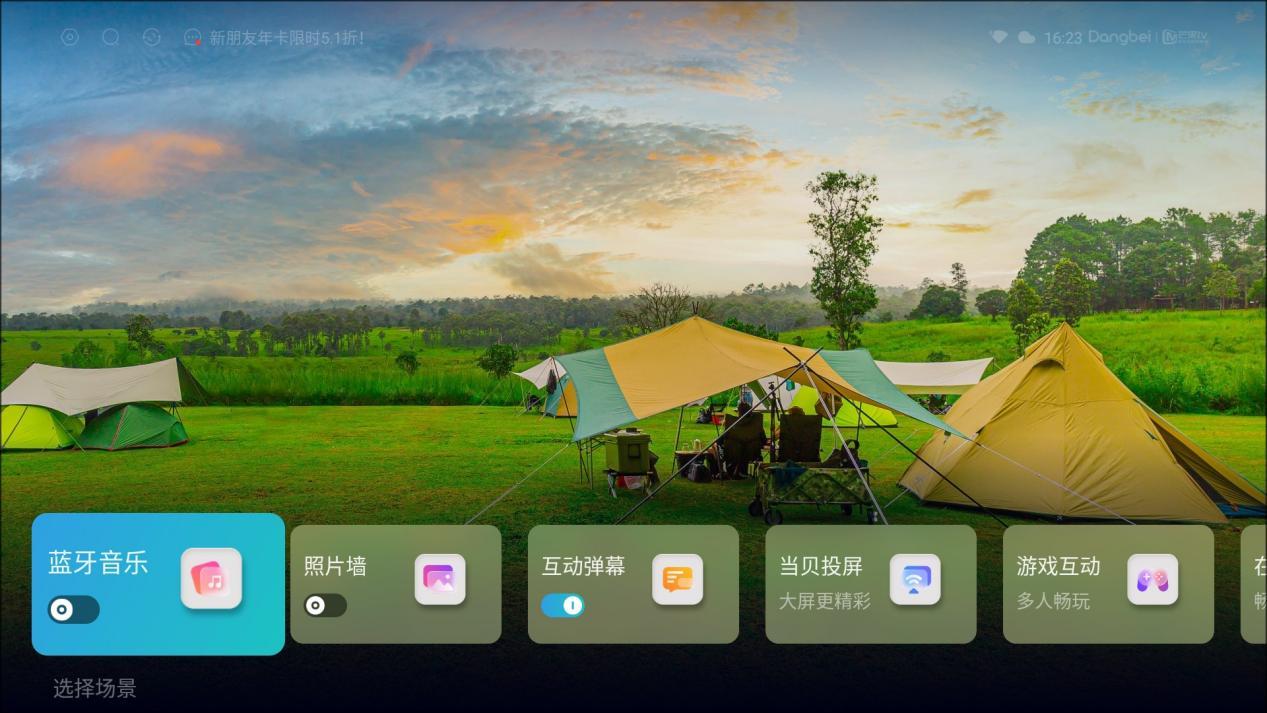 投影连蓝牙音响_蓝牙投影连接音箱怎么设置_投影音箱怎么连接蓝牙