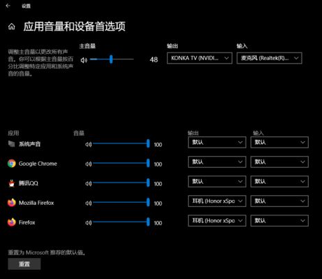 怎么重新设置音箱蓝牙连接_蓝牙连接音箱设置方法_蓝牙连接音箱设置在哪里