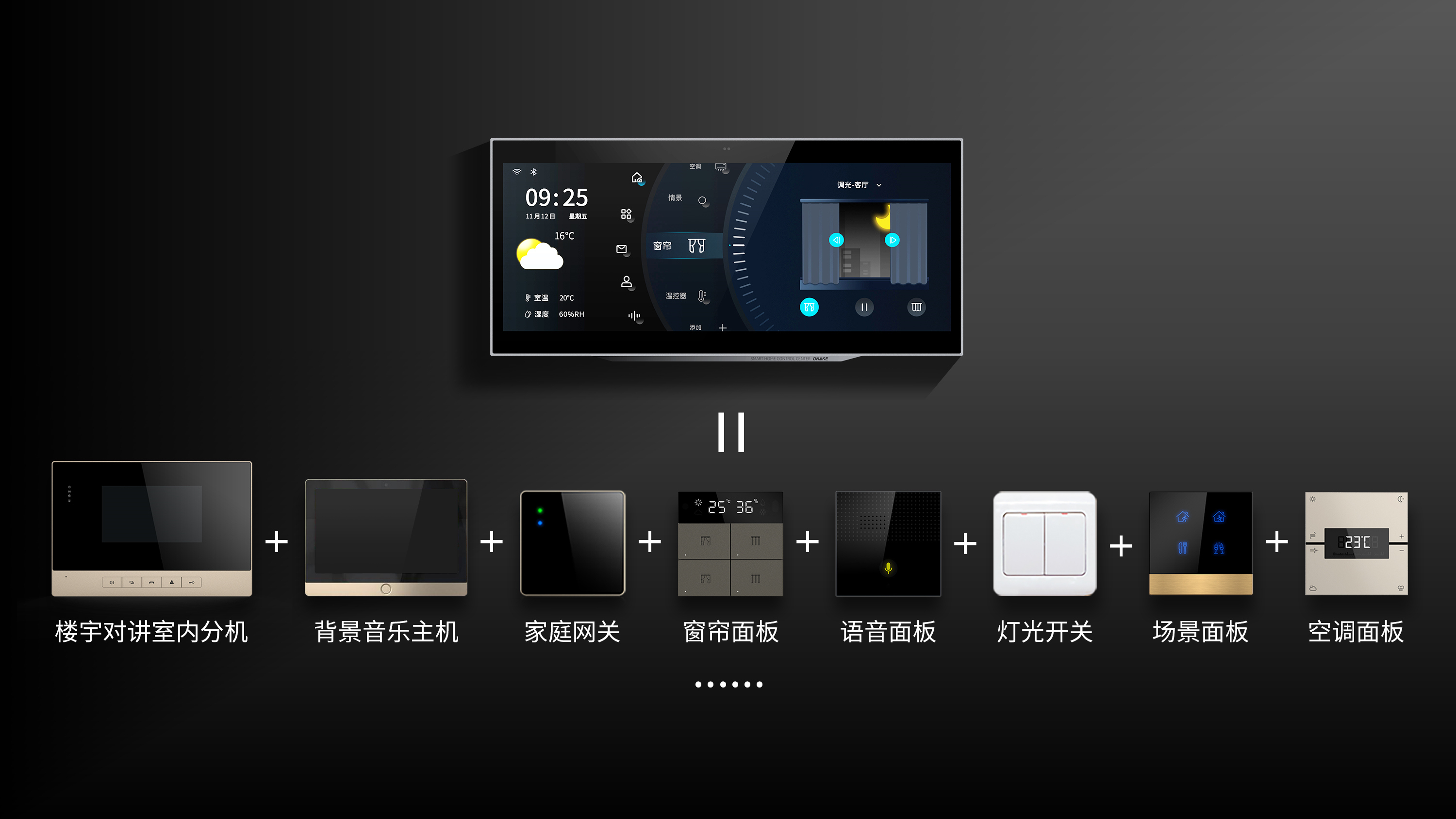 小爱音箱连接控制窗帘_小爱音响连接窗帘_窗帘小爱连接音箱控制怎么设置