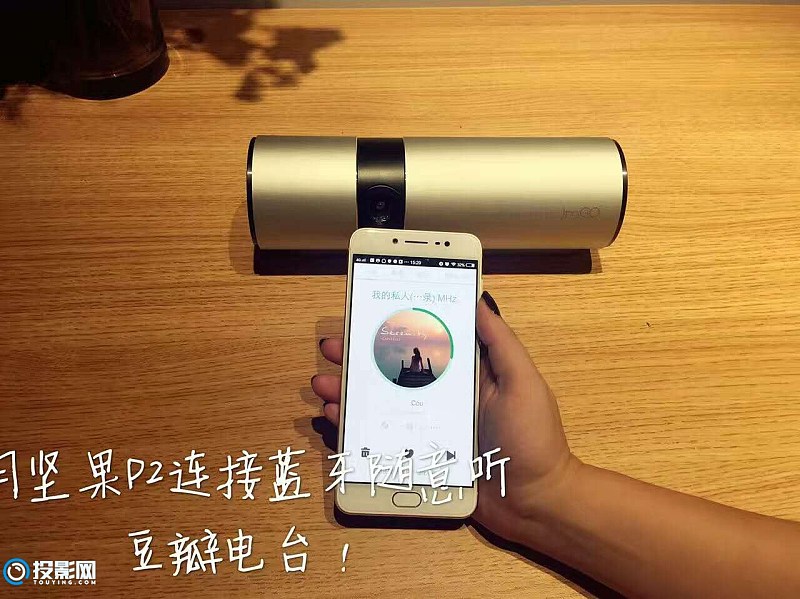 音箱蓝牙连接手机吗_蓝牙音箱和手机连接_蓝牙连接音箱手机没有声音