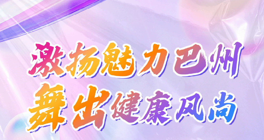 广场舞音箱蓝牙在哪里连接_广场舞蓝牙音箱怎么连接手机_广场舞音响怎么连接蓝牙耳机