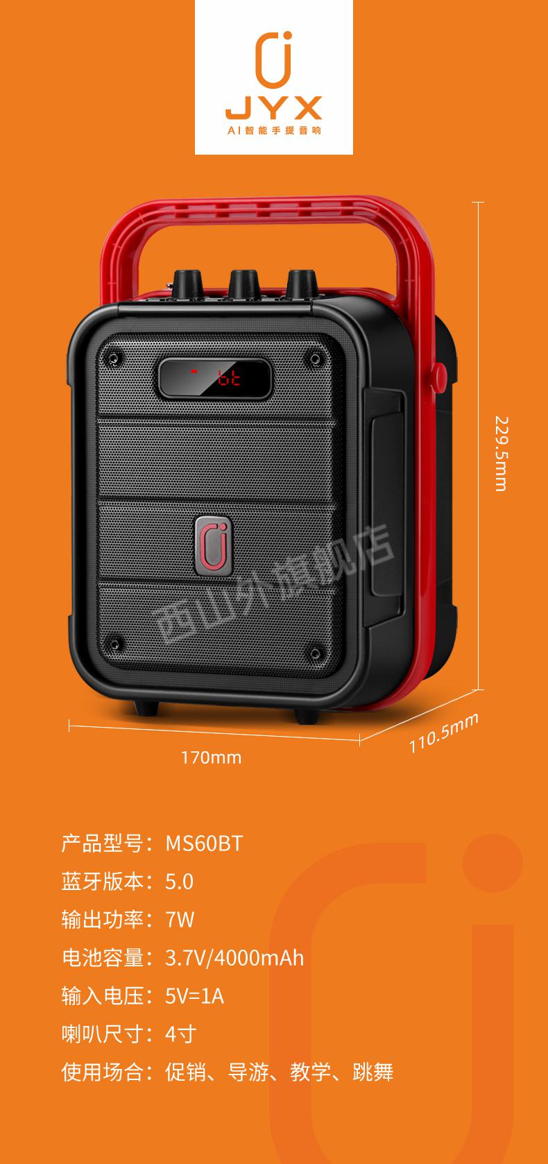 广场舞蓝牙音箱怎么连接手机_广场舞音箱蓝牙在哪里连接_广场舞音响怎么连接蓝牙耳机