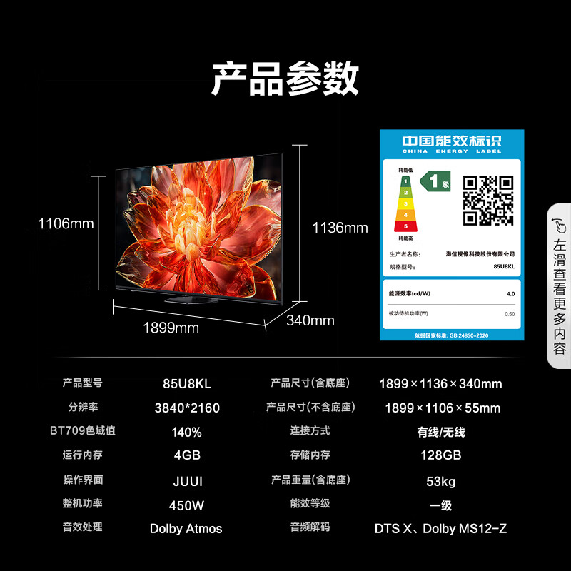 prosound音箱如何连接_连接音箱的蓝牙播放器_连接音箱的播放器