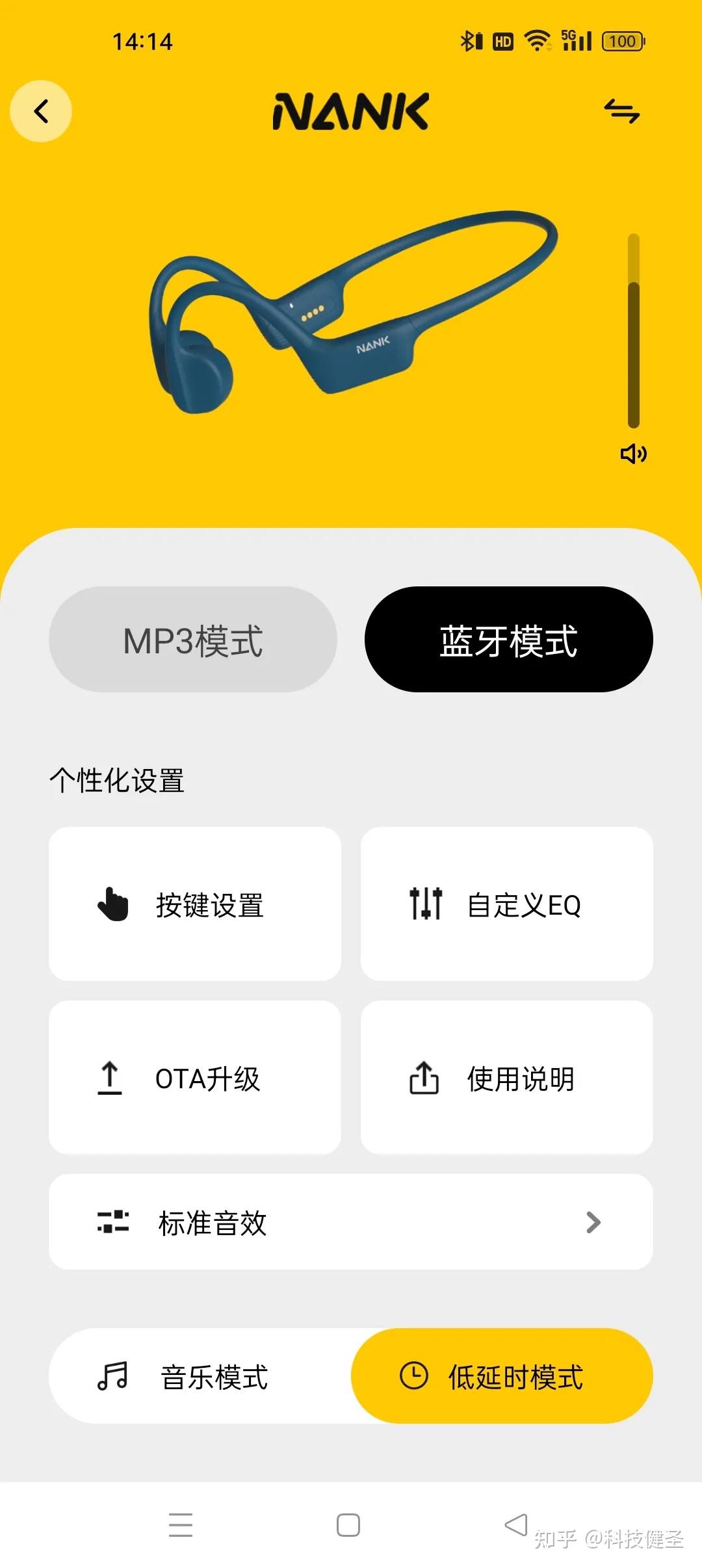 塞娜音箱如何连接蓝牙手机_音响手机蓝牙_手机连接蓝牙音箱播放音乐